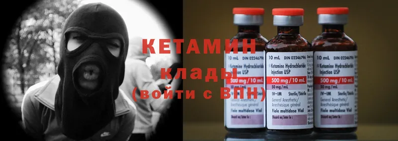 Кетамин ketamine  где купить   blacksprut зеркало  Нижнекамск 